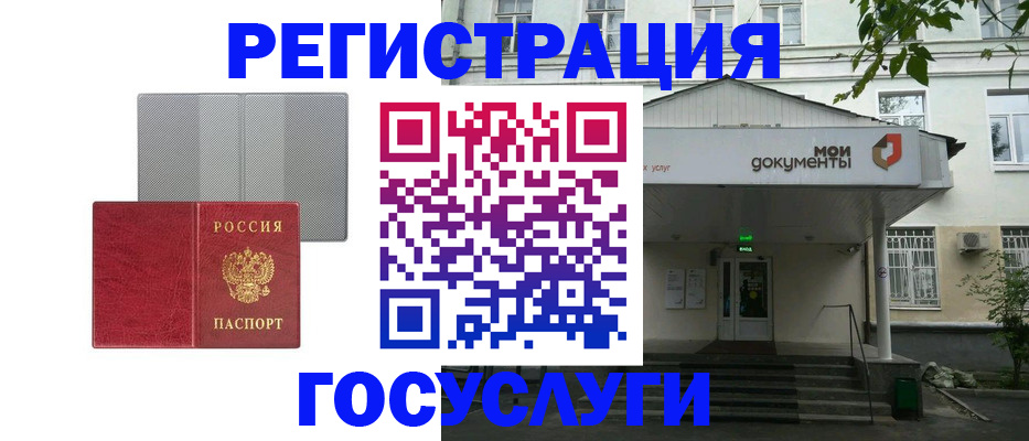 прописка гарантия в Арамили