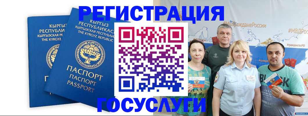 форма 3 в Арамили